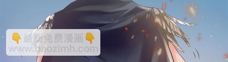 悠哉獸世：種種田，生生崽 - 第30話(1/3) - 3