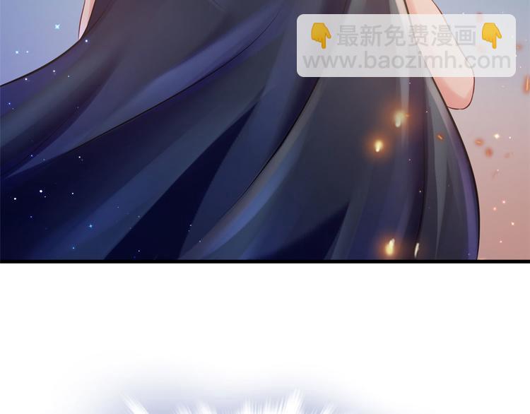 悠哉獸世：種種田，生生崽 - 第30話(1/3) - 4