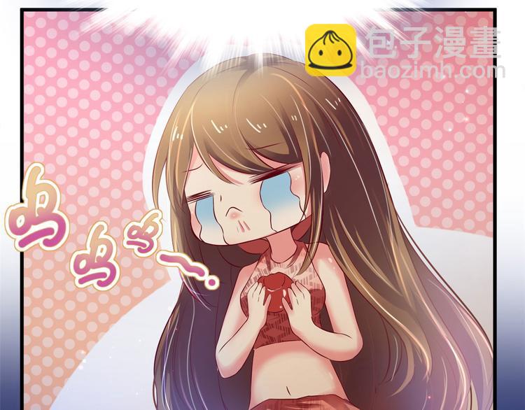 悠哉獸世：種種田，生生崽 - 第30話(1/3) - 6