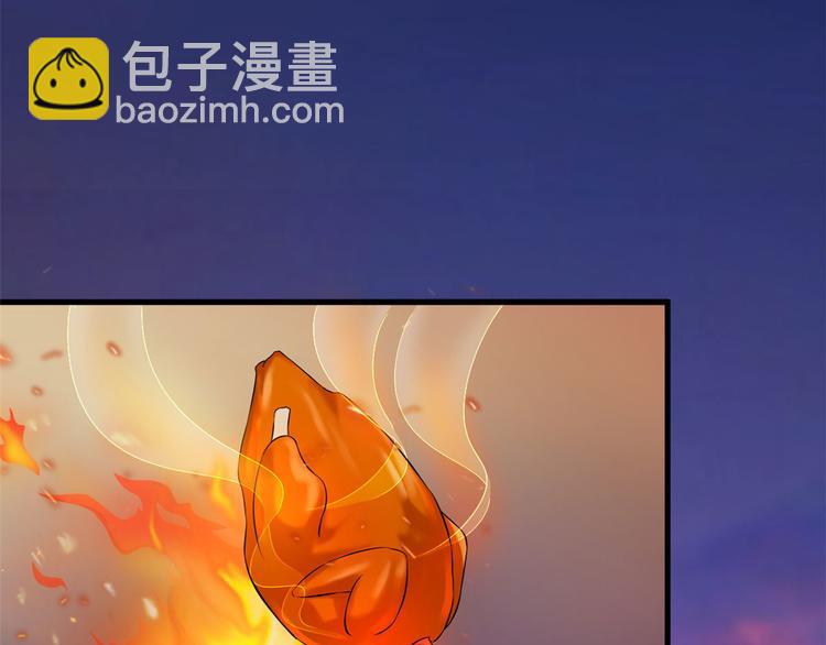 悠哉獸世：種種田，生生崽 - 第30話(1/3) - 8