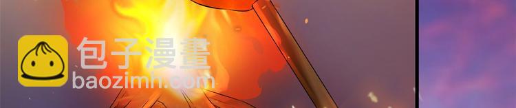 悠哉獸世：種種田，生生崽 - 第30話(1/3) - 1