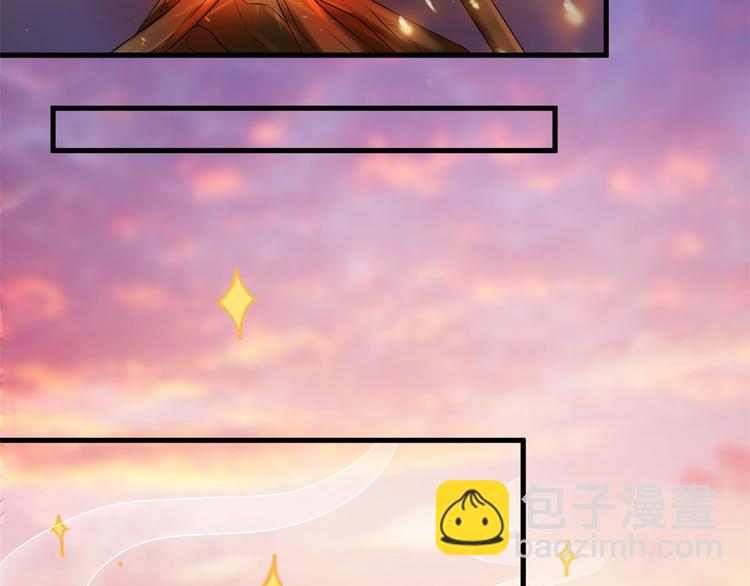 悠哉獸世：種種田，生生崽 - 第30話(1/3) - 2