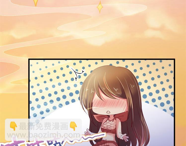 悠哉獸世：種種田，生生崽 - 第30話(1/3) - 4