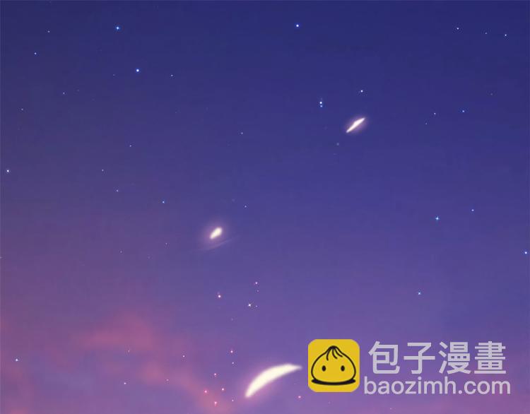 悠哉獸世：種種田，生生崽 - 第30話(1/3) - 4