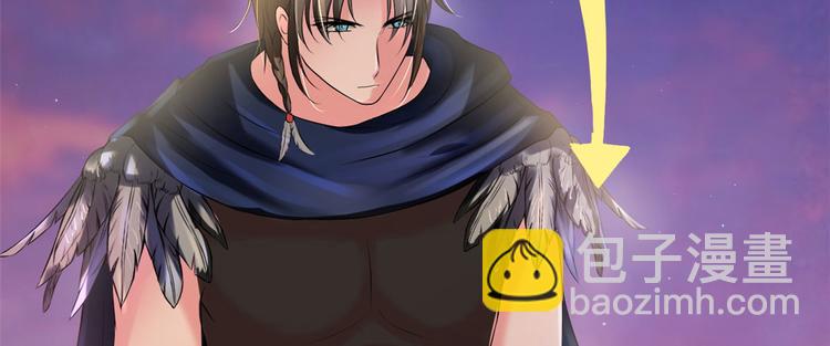 悠哉獸世：種種田，生生崽 - 第30話(1/3) - 3