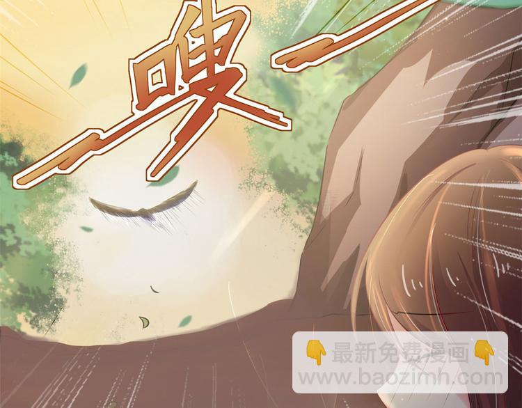 悠哉獸世：種種田，生生崽 - 第30話(1/3) - 6