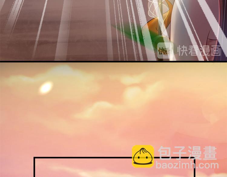 悠哉獸世：種種田，生生崽 - 第30話(1/3) - 8