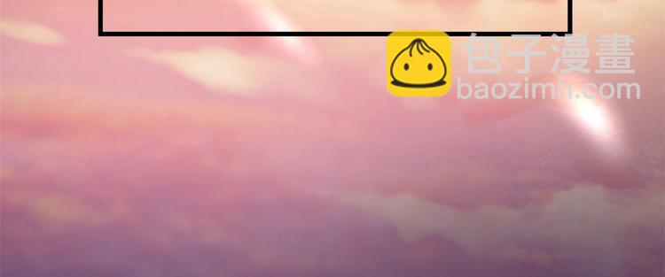 悠哉獸世：種種田，生生崽 - 第30話(1/3) - 1