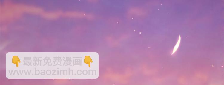 悠哉獸世：種種田，生生崽 - 第30話(1/3) - 5