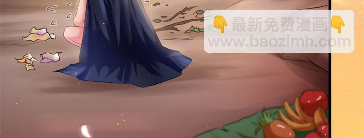 悠哉獸世：種種田，生生崽 - 第30話(1/3) - 7