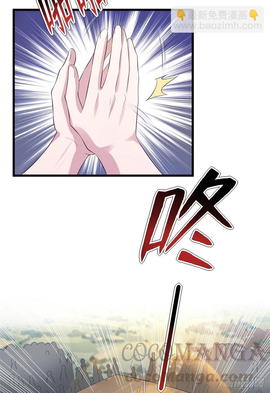 悠哉獸世：種種田，生生崽 - 285 - 2