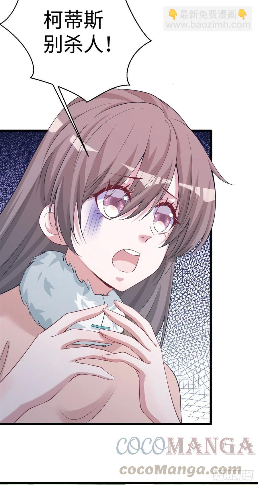 悠哉獸世：種種田，生生崽 - 285 - 4