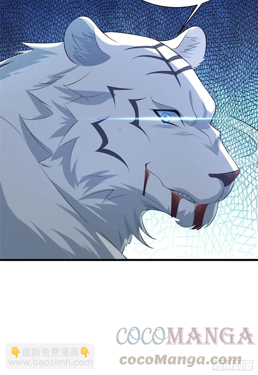 悠哉獸世：種種田，生生崽 - 285 - 1