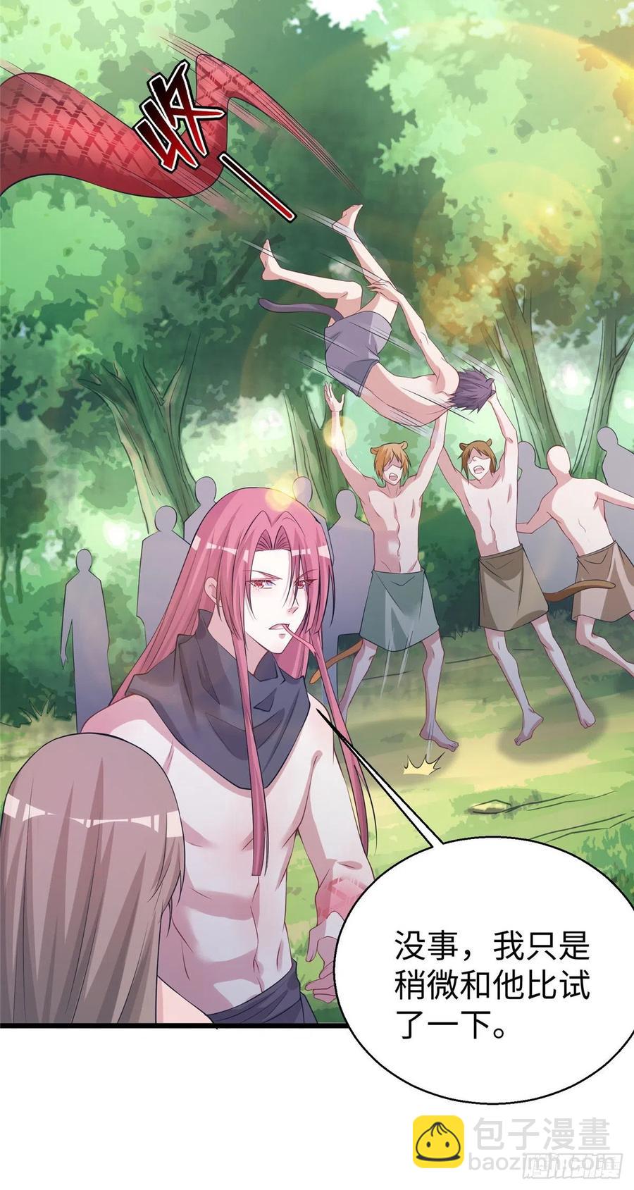 悠哉獸世：種種田，生生崽 - 285 - 5