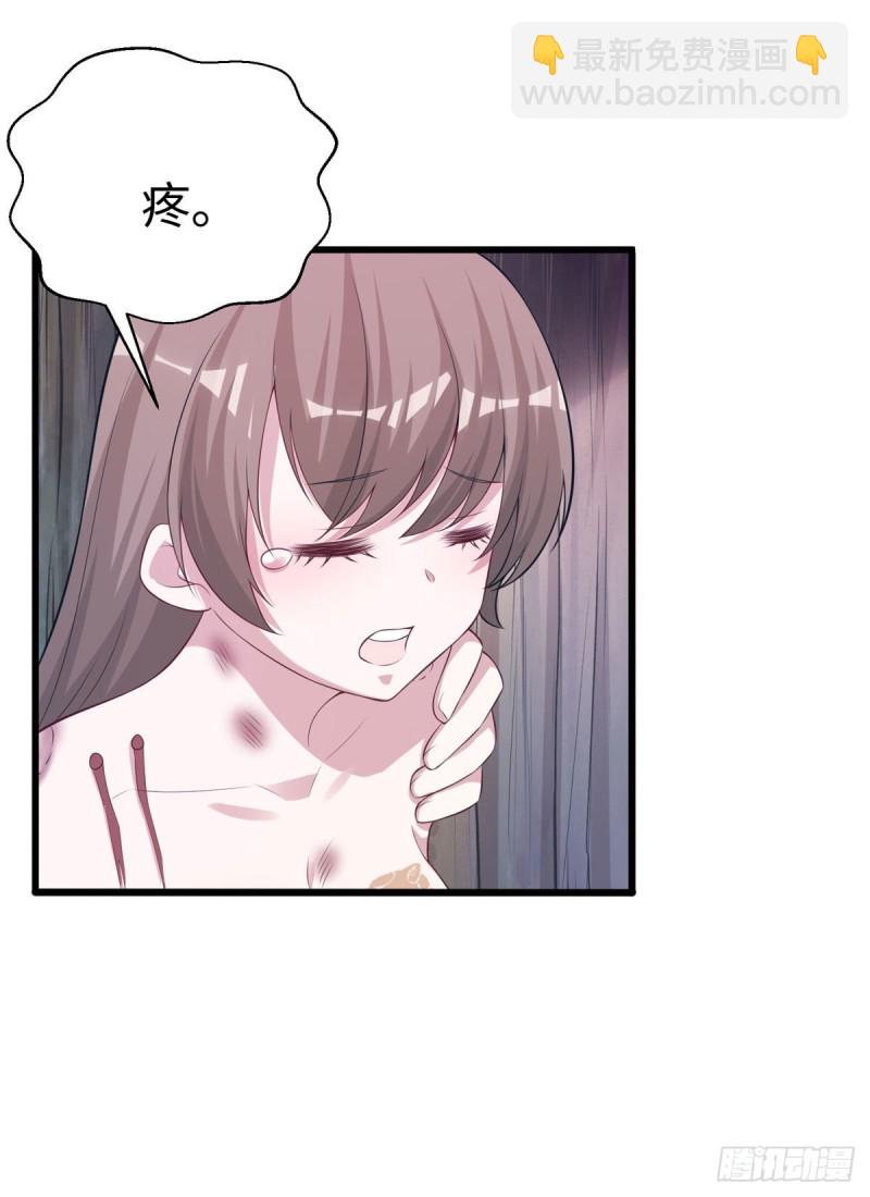 悠哉獸世：種種田，生生崽 - 289 - 4