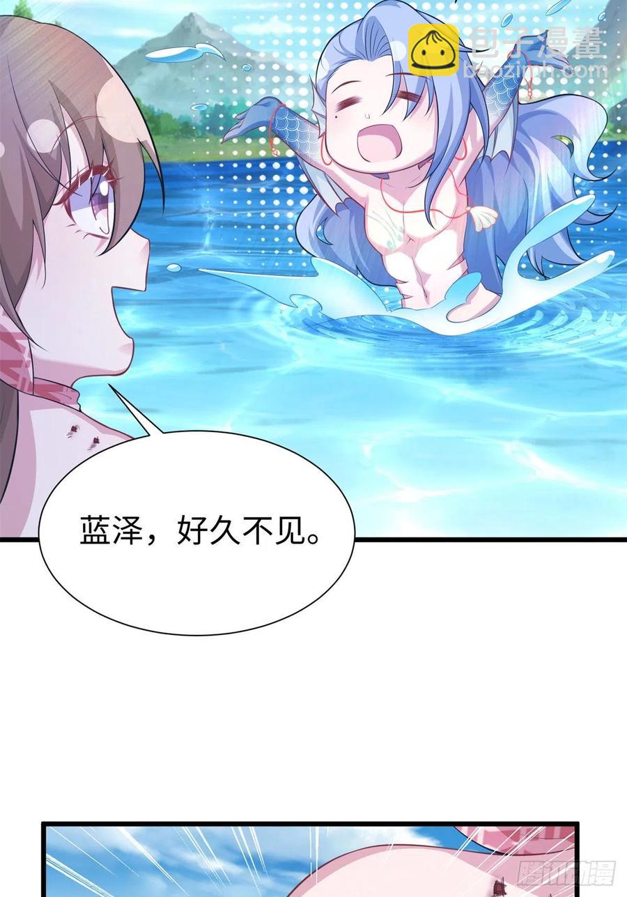 悠哉獸世：種種田，生生崽 - 291(1/2) - 8