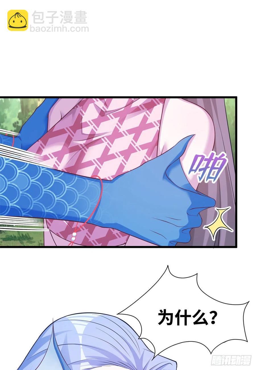 悠哉獸世：種種田，生生崽 - 291(1/2) - 4