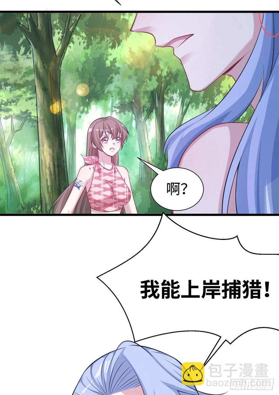 悠哉獸世：種種田，生生崽 - 291(2/2) - 2