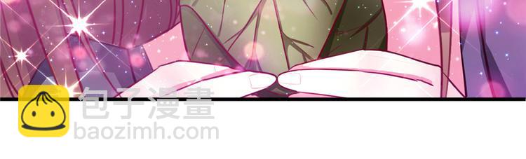 悠哉獸世：種種田，生生崽 - 第04話(1/3) - 4