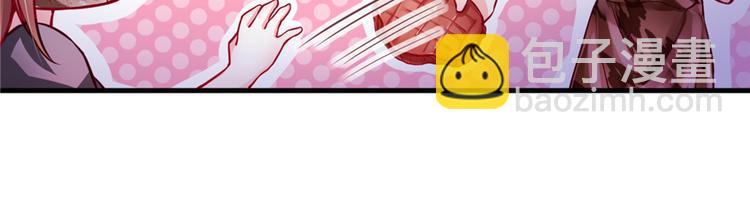 悠哉獸世：種種田，生生崽 - 第04話(1/3) - 2