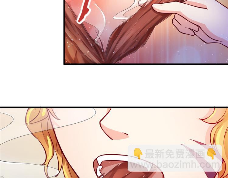 悠哉獸世：種種田，生生崽 - 第04話(1/3) - 1