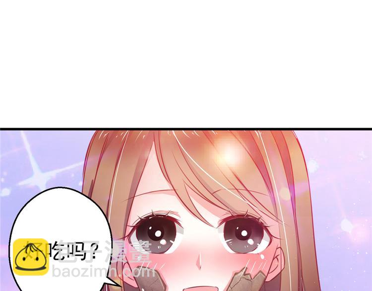 悠哉獸世：種種田，生生崽 - 第04話(1/3) - 3