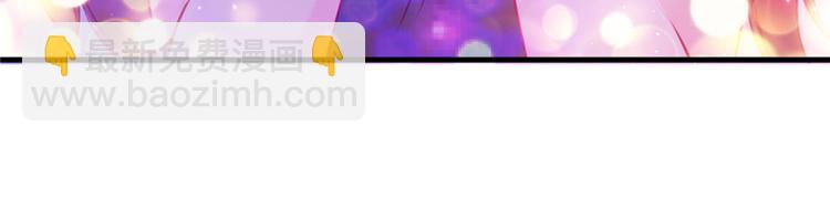 悠哉獸世：種種田，生生崽 - 第04話(1/3) - 6