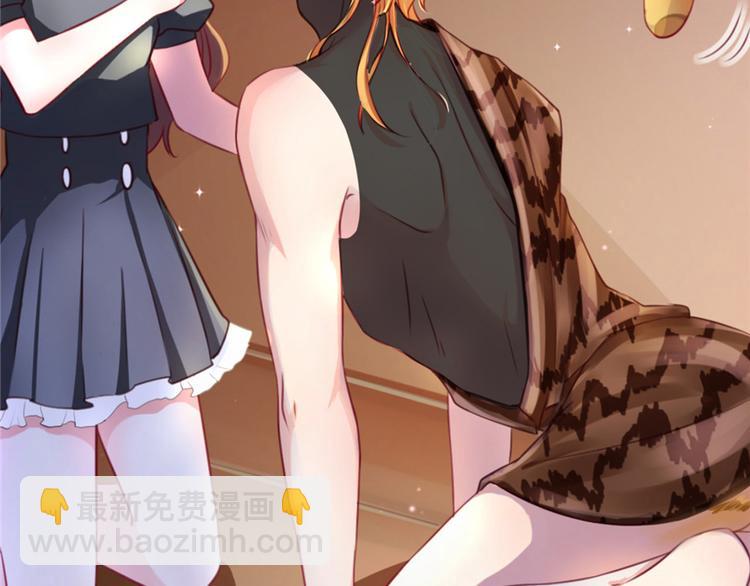 悠哉獸世：種種田，生生崽 - 第04話(2/3) - 1