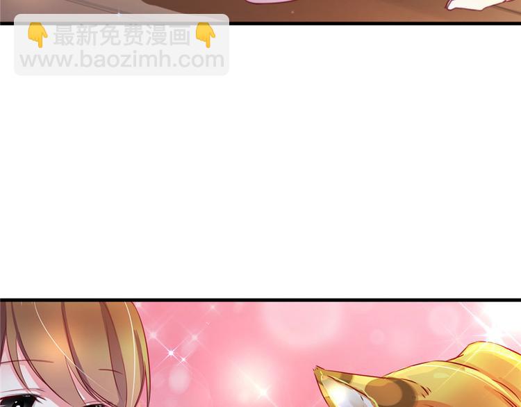 悠哉獸世：種種田，生生崽 - 第04話(2/3) - 3