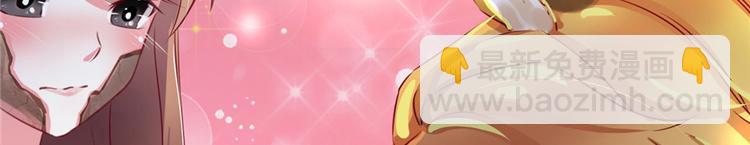 悠哉獸世：種種田，生生崽 - 第04話(2/3) - 4