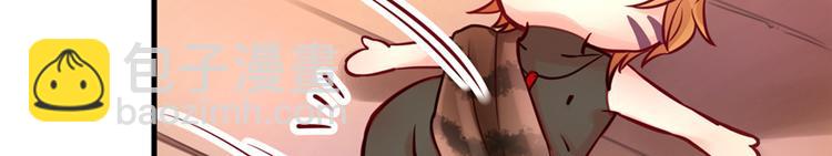 悠哉獸世：種種田，生生崽 - 第04話(2/3) - 2