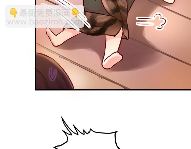 悠哉獸世：種種田，生生崽 - 第04話(2/3) - 3