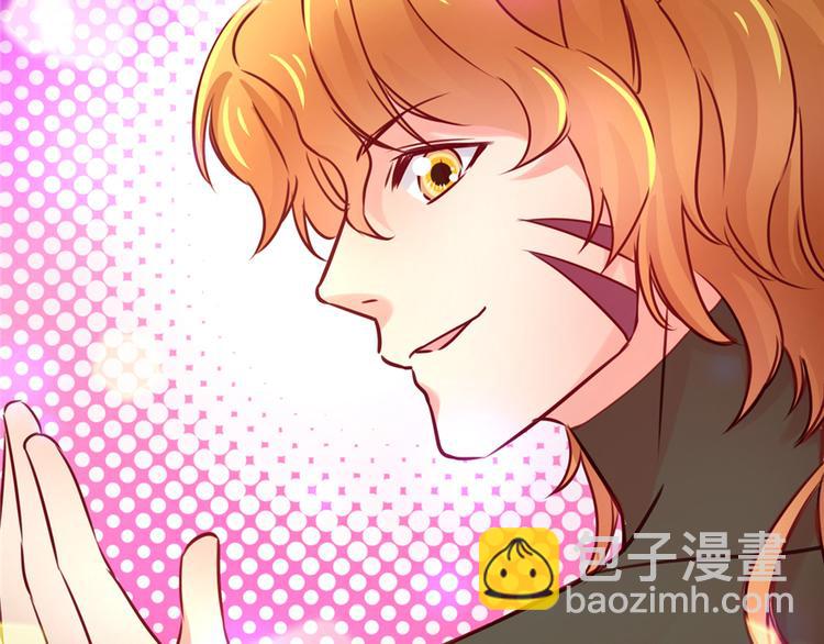 悠哉獸世：種種田，生生崽 - 第04話(2/3) - 7