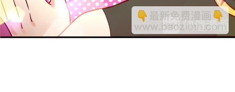 悠哉獸世：種種田，生生崽 - 第04話(2/3) - 8