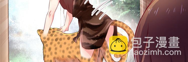 悠哉獸世：種種田，生生崽 - 第04話(2/3) - 2