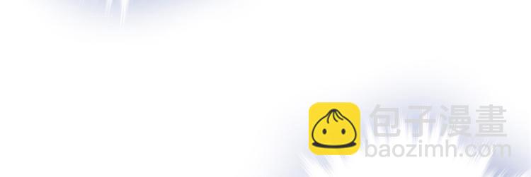 悠哉獸世：種種田，生生崽 - 第04話(2/3) - 4