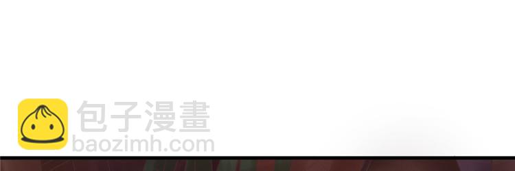 悠哉獸世：種種田，生生崽 - 第04話(2/3) - 6