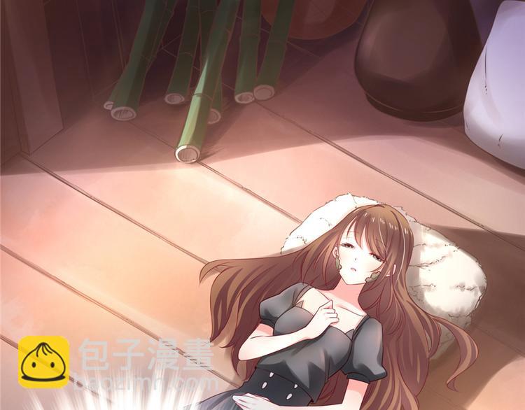 悠哉獸世：種種田，生生崽 - 第04話(2/3) - 7