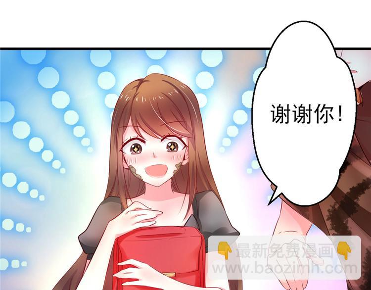 悠哉獸世：種種田，生生崽 - 第04話(2/3) - 1