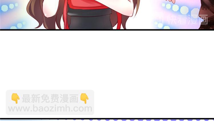 悠哉獸世：種種田，生生崽 - 第04話(2/3) - 2