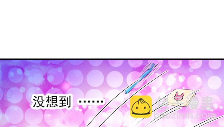 悠哉獸世：種種田，生生崽 - 第04話(2/3) - 4