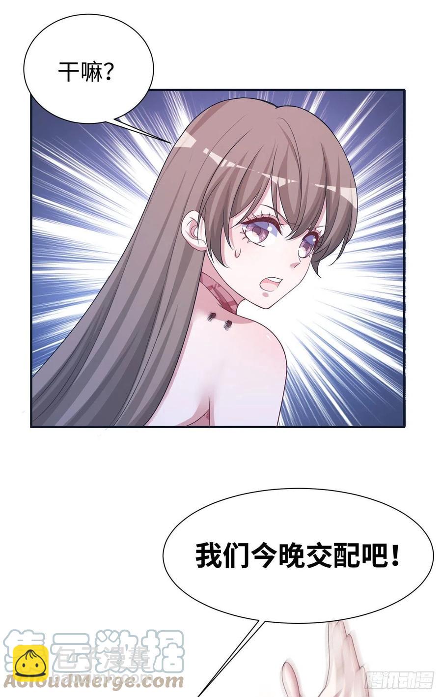 悠哉獸世：種種田，生生崽 - 294 - 1