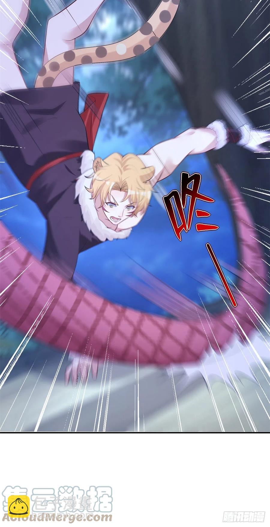 悠哉獸世：種種田，生生崽 - 294 - 1