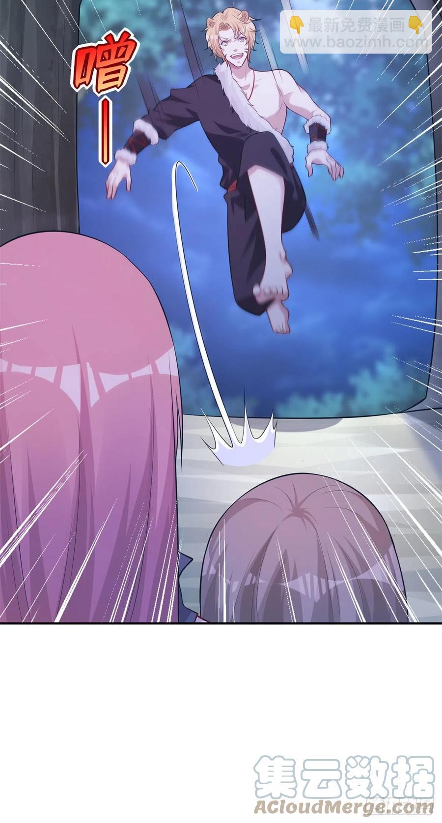 悠哉獸世：種種田，生生崽 - 294 - 3