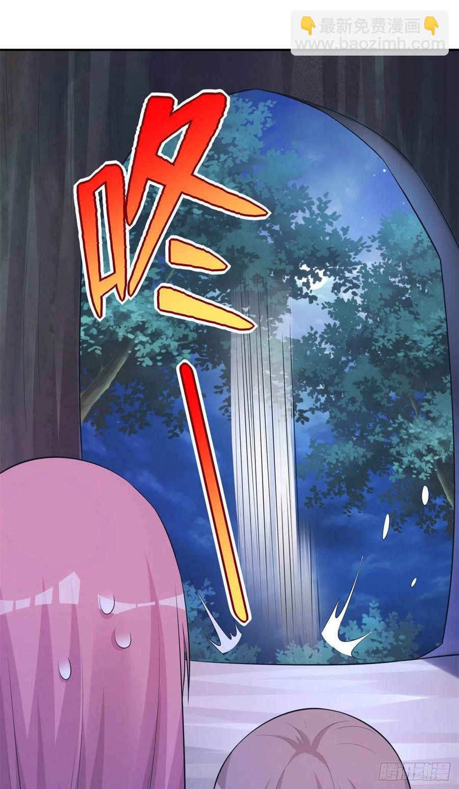 悠哉獸世：種種田，生生崽 - 294 - 4