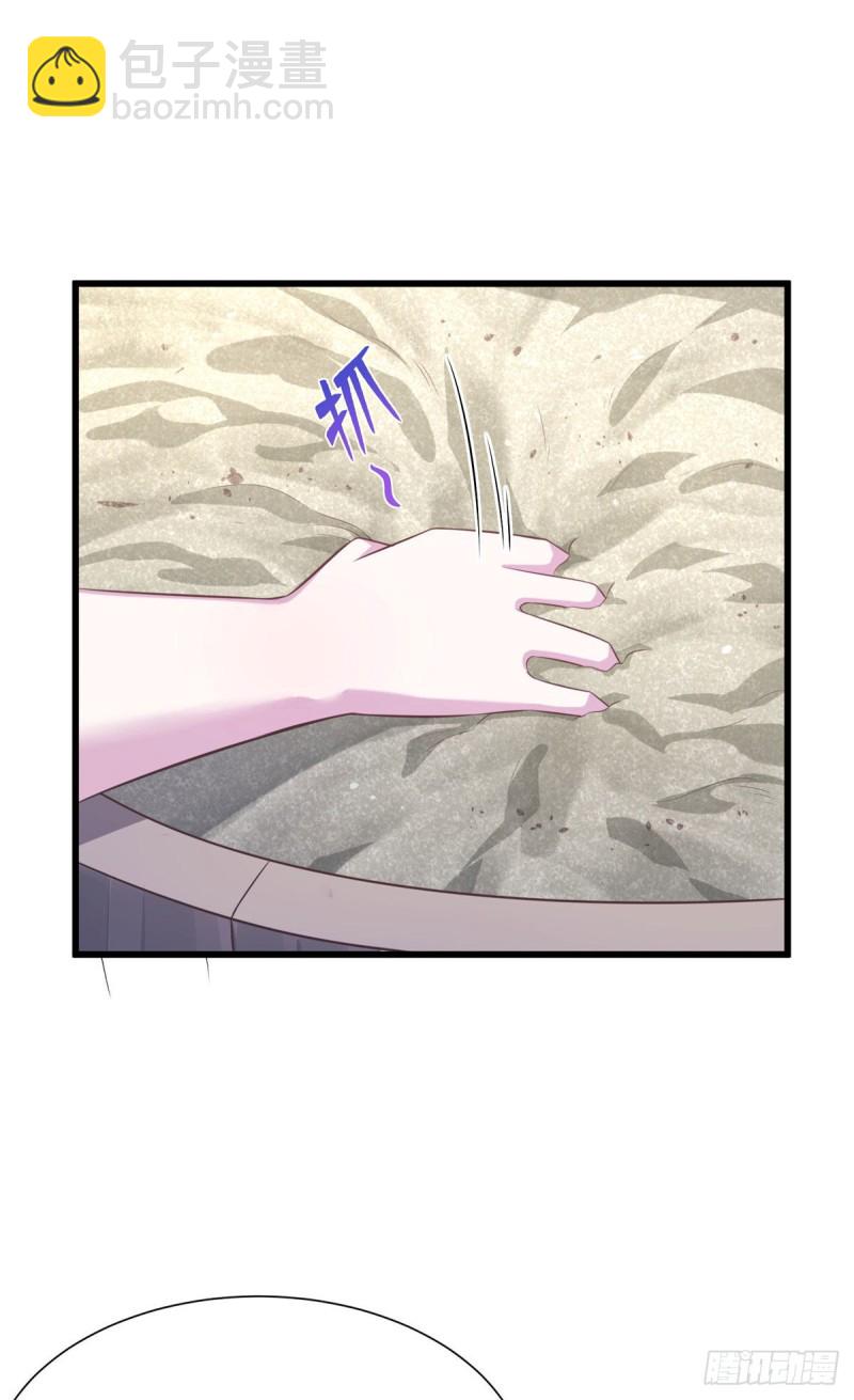 悠哉獸世：種種田，生生崽 - 296 - 4