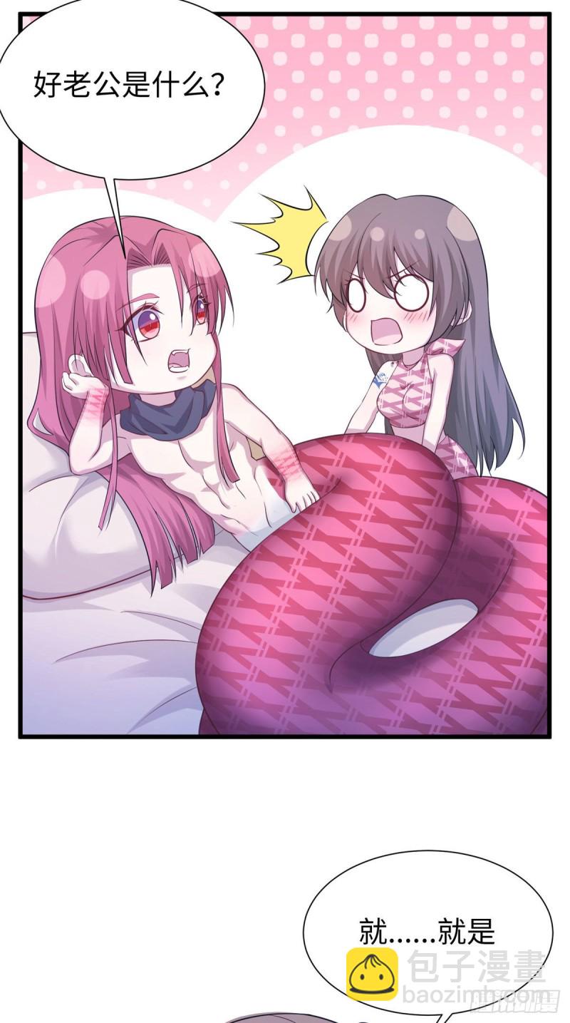 悠哉獸世：種種田，生生崽 - 296 - 7