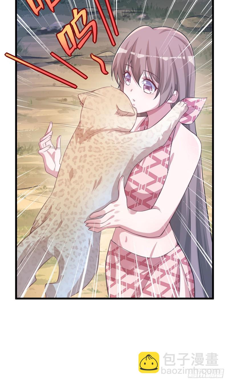 悠哉獸世：種種田，生生崽 - 298 - 3