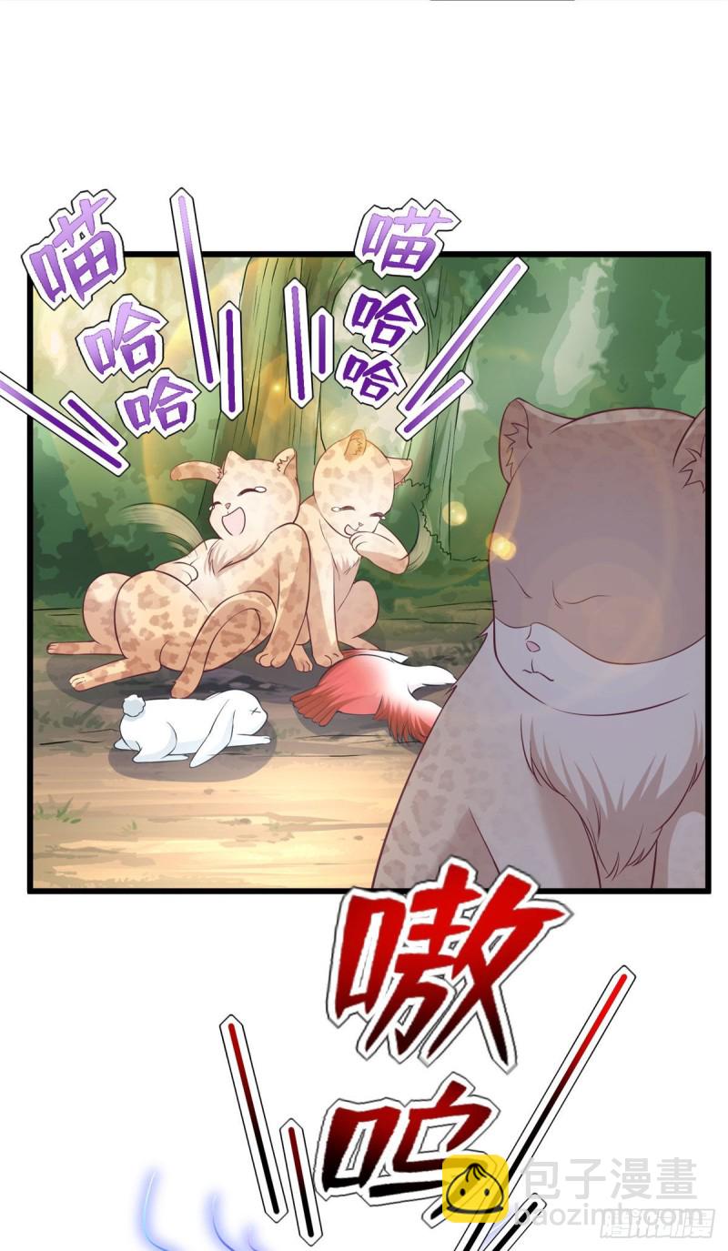 悠哉獸世：種種田，生生崽 - 298 - 2