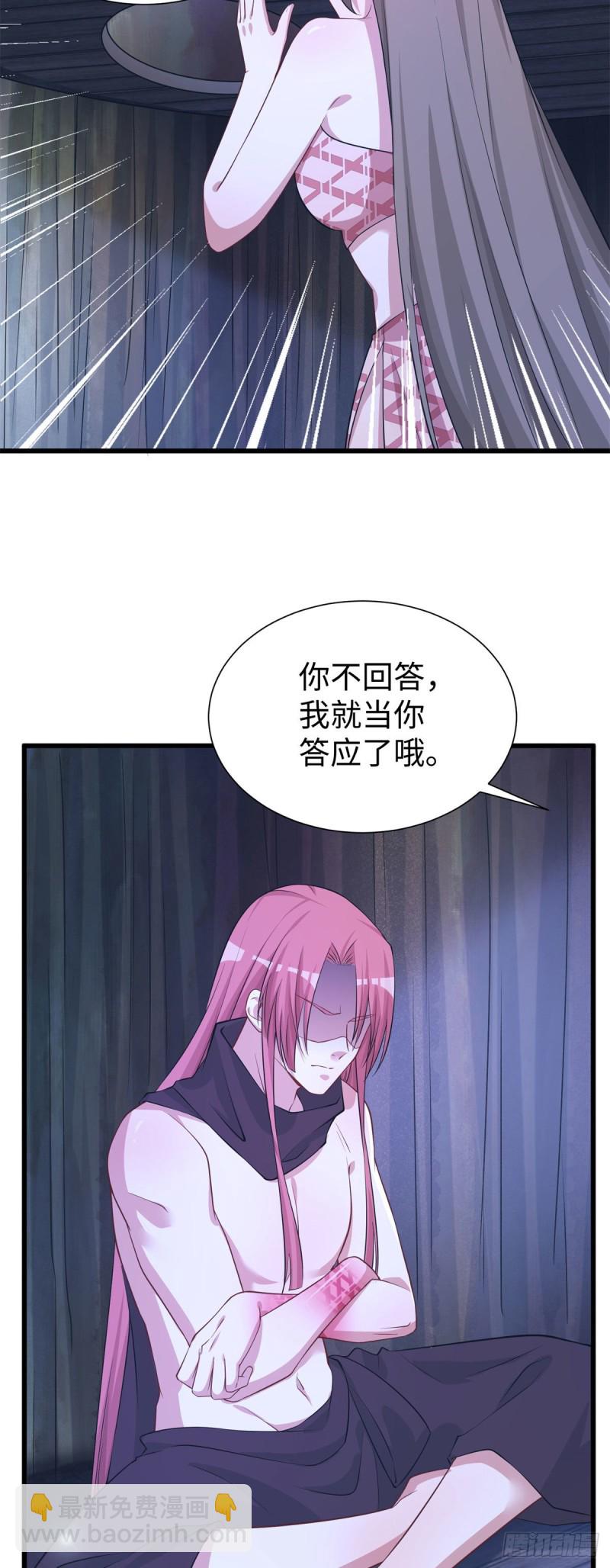 悠哉獸世：種種田，生生崽 - 298 - 6